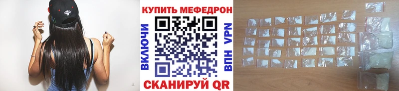 Наркошоп купить Alpha PVP  Марихуана  Мефедрон  Амфетамин  Кокаин  ГАШ  Нея