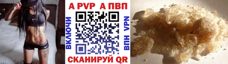 Купить где  Нея  Alfa_PVP мука 