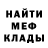 Амфетамин 97% Bradley Tome