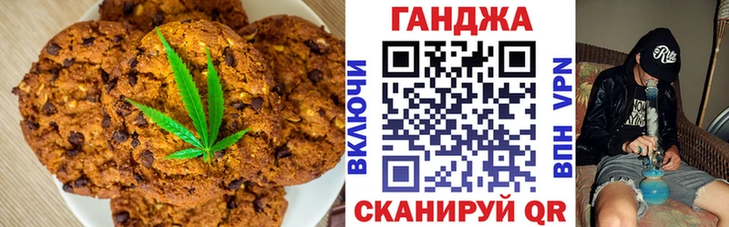 Canna-Cookies марихуана  Купить закладки  Нея 
