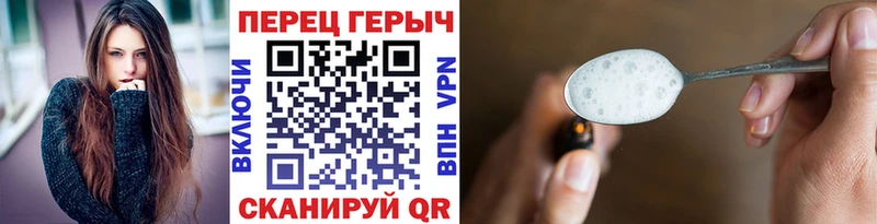 ГЕРОИН VHQ Нея