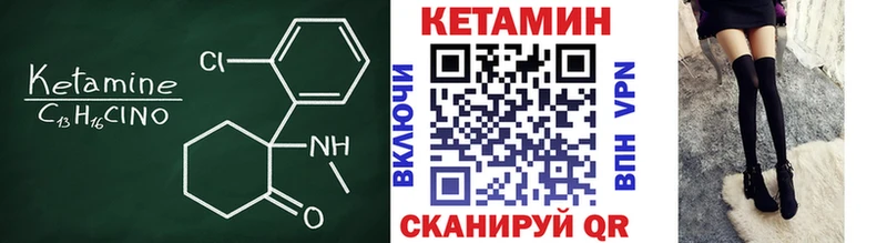Купить  Нея  Кетамин VHQ 