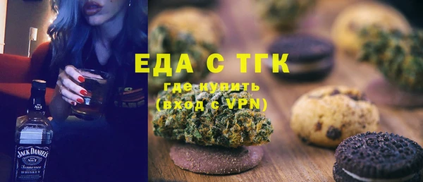 спайс Кинешма