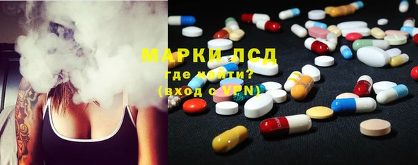 спайс Кинешма