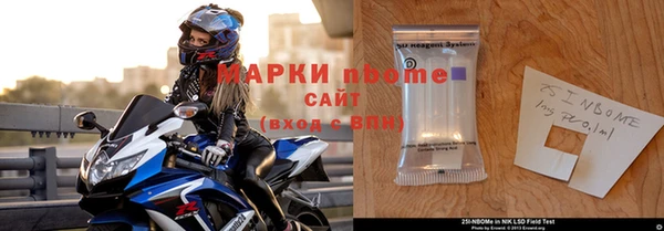 спайс Кинешма