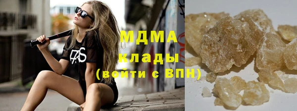 герыч Киреевск