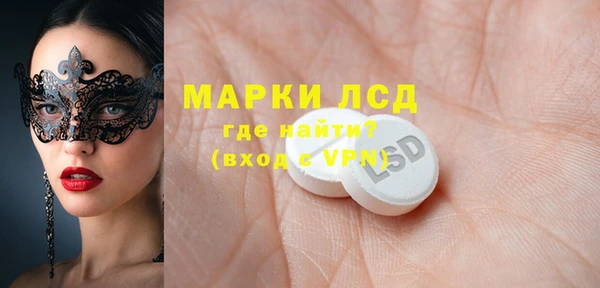 герыч Киреевск