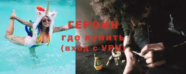 ПСИЛОЦИБИНОВЫЕ ГРИБЫ Киренск