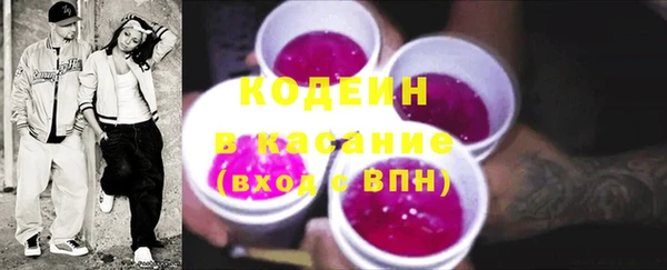 спайс Кинешма