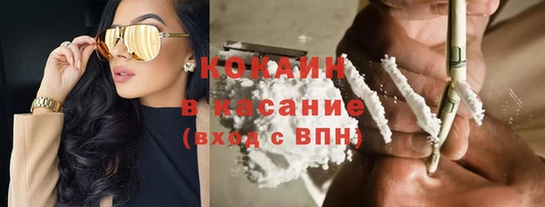 герыч Киреевск