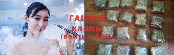 спайс Кинешма