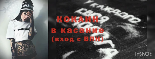 спайс Кинешма