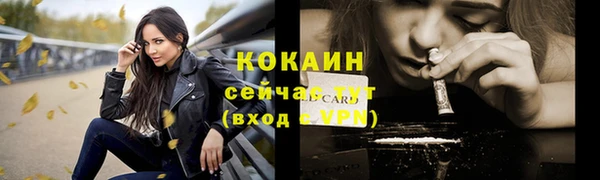 герыч Киреевск