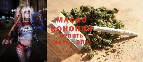 спайс Кинешма