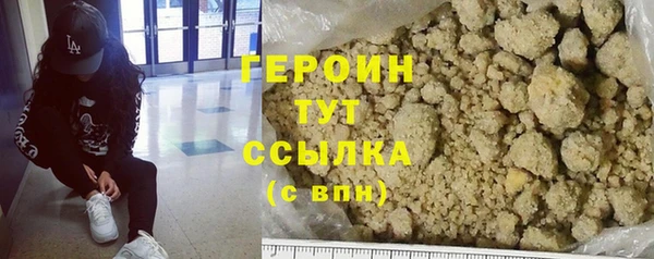 ПСИЛОЦИБИНОВЫЕ ГРИБЫ Киренск