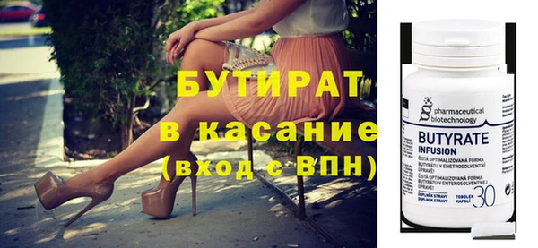 спайс Кинешма