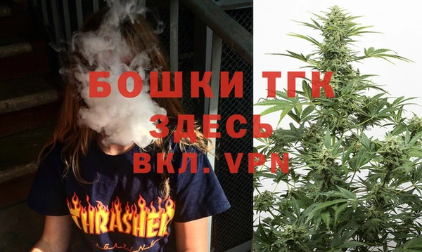 спайс Кинешма