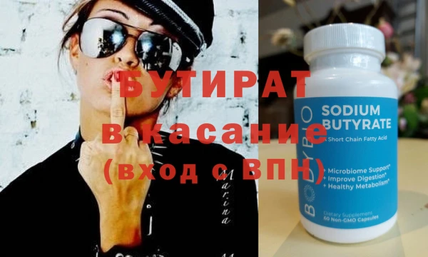 спайс Кинешма