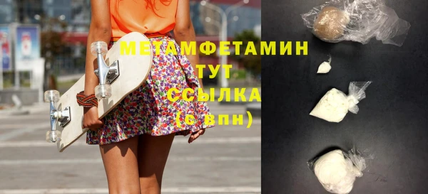 спайс Кинешма