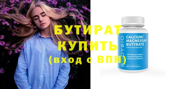 ПСИЛОЦИБИНОВЫЕ ГРИБЫ Киренск