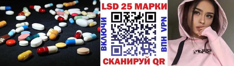 Купить где  Нея  Лсд 25 экстази ecstasy 