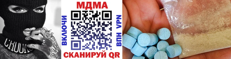 MDMA молли  Купить  Нея 