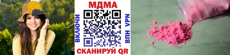 МДМА молли Нея