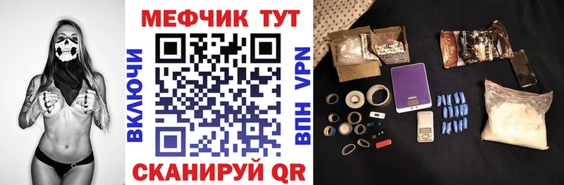 МЯУ-МЯУ мука  Купить где  Нея 
