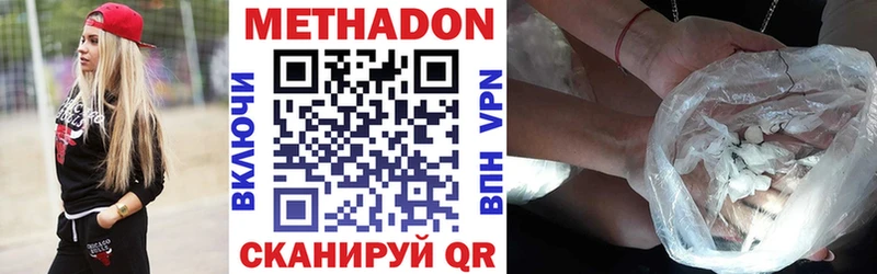 Купить  Нея  Метадон мёд 