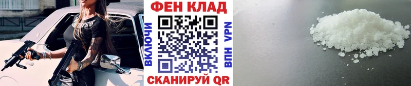 Метамфетамин кристалл  Купить закладки  Нея 