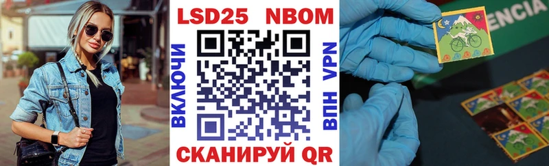 Наркотические марки 1,5мг  Купить  Нея 