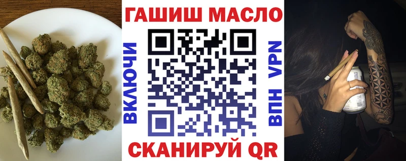 Дистиллят ТГК концентрат  Купить  Нея 