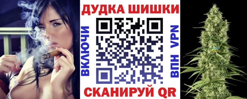Купить закладки  Нея  Бошки Шишки Amnesia 